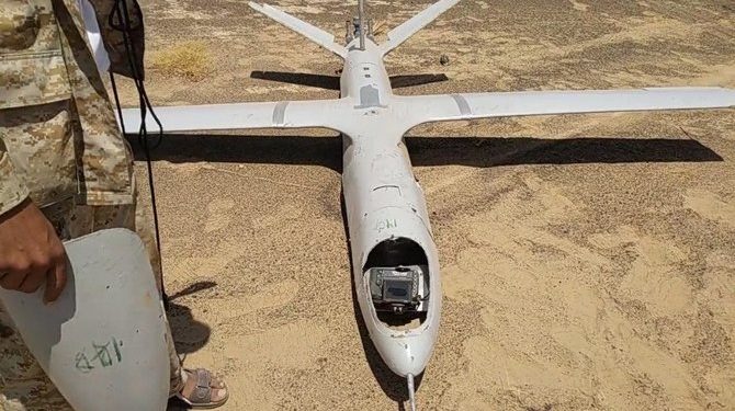 Yemen’den Suudi Arabistan’a gönderilen bomba yüklü İHA imha edildi