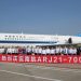 China Southern 16’ncı ARJ21 uçağını teslim aldı