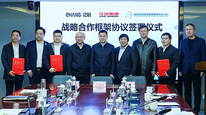 Çinli hava taksi şirketi EHang, üretim üssü kuruyor