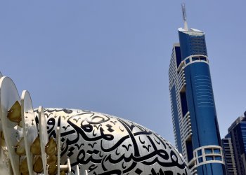 Körfezde bir “Yapay Zekâ” Bakanı!