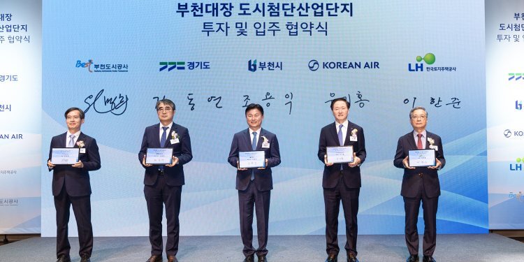 Korean Air, büyük bir havacılık merkezi kuruyor!